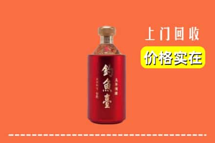 诚信求购:林芝市巴宜高价回收钓鱼台