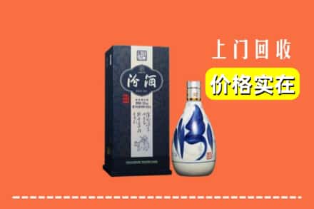 林芝市巴宜回收汾酒