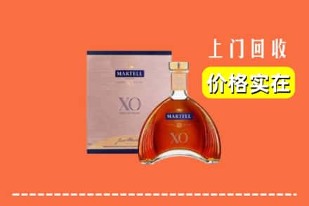 林芝市巴宜回收马爹利