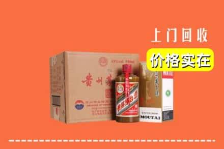 林芝市巴宜回收精品茅台酒